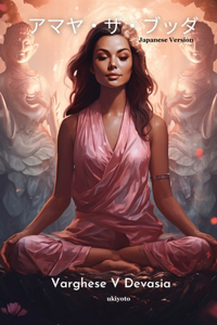 Amaya the Buddha