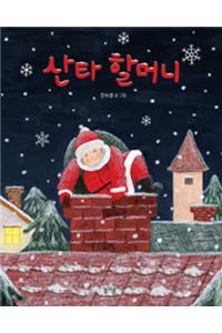 Grandma Santa