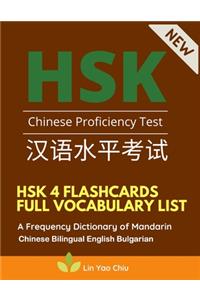 HSK 4 Flashcards Full Vocabulary List. A Frequency Dictionary of Mandarin Chinese Bilingual English Bulgarian: Practice test preparation book with pin yin, sentence examples. The ultimate standard course textbook characters for HSK Level 4 stories reader