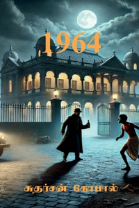 1964