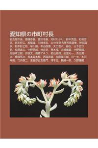AI Zh Xianno Shi T Ng C N Zh Ng: Ming G W Shi Zh Ng, L Qiao Shi Zh Ng, L Tian Shi Zh Ng, He C Ntakashi, Ling Mu Ke Ch Ng