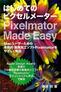 Pixelmator Made Easy