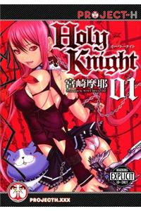 Holy Knight Volume 1 (Hentai Manga)