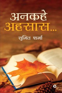 Ankahe Ehsaas...