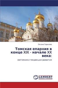 Tomskaya Eparkhiya V Kontse XIX - Nachale XX Veka