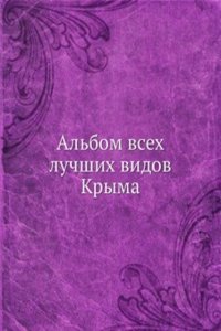 Albom vseh luchshih vidov Kryma
