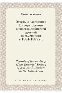Records of the meetings of the Imperial Society of Ancient Literature in the 1884-1885