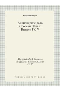 The Joint-Stock Business in Russia. Volume 2 Issue IV, V