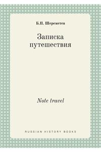 Note travel