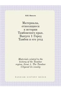 Materials Related to the History of the Tambov Region. Issue 1. the Tambov Cityand Its County