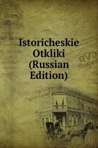 ISTORICHESKIE OTKLIKI RUSSIAN EDITION