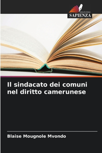 sindacato dei comuni nel diritto camerunese