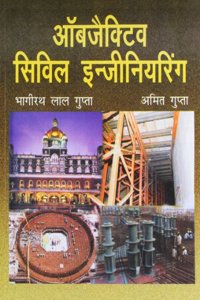 Objective Civil Engineering (Hindi)