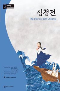 Darakwon Korean Readers - The Story of Sim Cheong