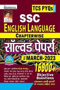 SSC TCS PYQs English Language Chapterwise Solved Papers 16800+ Till March 2023 with Detailed Explanations:TCS PYQs SSC CGL Tier 1 & Tier 2,CPO,DPSI,CHSL,Const.GD Covered (Hindi Medium) (4197)