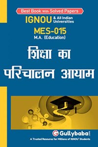 MES15 Operational Dimensions of Education(IGNOU Help book for MES-015 in Hindi Medium)