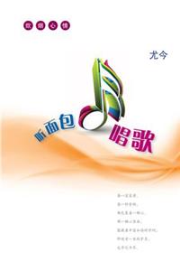 Ting Mian Bao Chang GE