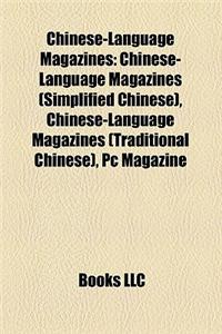 Chinese-Language Magazines