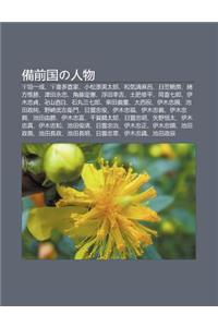 Bei Qian Guono Ren Wu