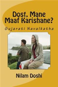 Dost Mane Maaf Karishane?