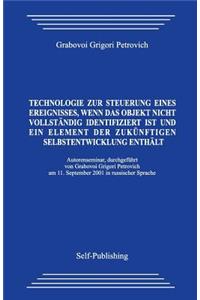 Technologie Zur Steuerung Eines Ereignisses, Wenn Das Objekt Nicht Vollständig Identifiziert Ist Und Ein Element Der Zukünftigen Selbstentwicklung Enthält