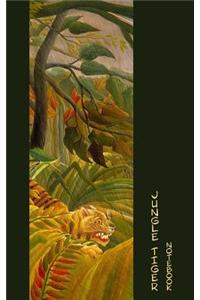 Jungle Tiger Notebook