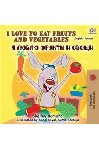 I Love to Eat Fruits and Vegetables (English Russian Bilingual Book)