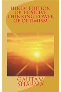 Hindi Edition of Positive Thinking, Power of Optimism