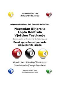 Advanced Billiard Ball Control Skills Test (Croatian): Genuine Ability Confirmation for Dedicated Players