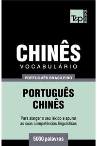 Vocabulário Português Brasileiro-Chinês - 5000 palavras