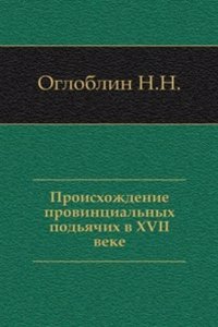 Zhurnal Ministerstva Narodnogo Prosvescheniya