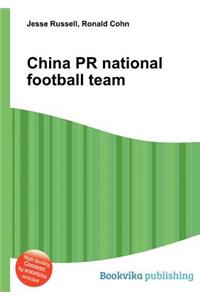 China PR National Football Team