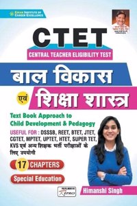 Kiran CTET Baal Vikas and Shiksha Shastra Text Book Approach to Child Development & Pedagogy By Himanshi Singh(Hindi Medium)
