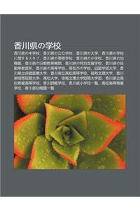 XI Ng Chu N Xianno Xue Xiao: XI Ng Chu N Xianno Zh Ng Xue Xiao, XI Ng Chu N Xianno G Ng Li Xue Xiao, XI Ng Chu N Xianno Da Xue