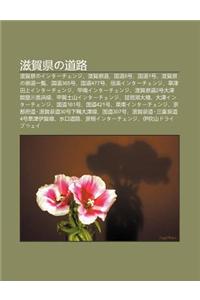 Z He Xianno DAO Lu: Z He Xiannoint Chenji, Z He Xian DAO, Guo Dao8hao, Guo Dao1hao, Z He Xianno Xian DAO y L N, Guo Dao365hao