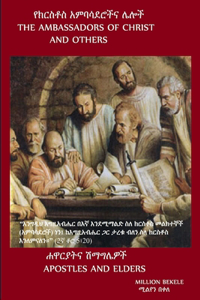 Ambassadors of Christ & Others