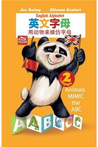 English Alphabet. Animals Mimic the ABC