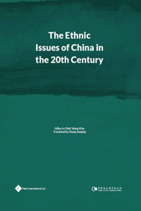 Ethnic Issues of China in the 20th Century