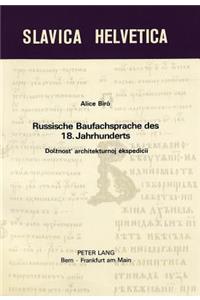 Russische Baufachsprache des 18. Jahrhunderts