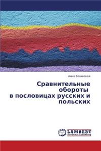 Sravnitel'nye Oboroty V Poslovitsakh Russkikh I Pol'skikh