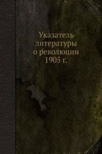 Ukazatel literatury o revolyutsii 1905 g.