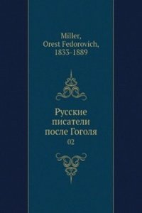 Russkie pisateli posle Gogolya