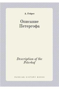 Description of the Peterhof