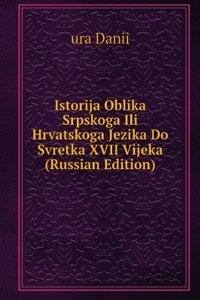 ISTORIJA OBLIKA SRPSKOGA ILI HRVATSKOGA