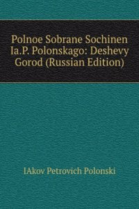 POLNOE SOBRANE SOCHINEN IA.P. POLONSKAG