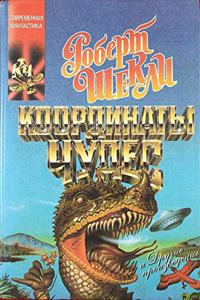 La Protection de la sante publique: loi, commentaires de la loi, reglements d'administration