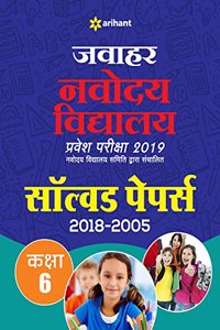 Jawahar Navodaya Vidyalaya Solved Papers 2019 Class 6th