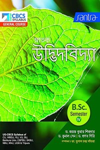 SNATAK UDVIDBIDYA_B.SC_SEMESTER-IV