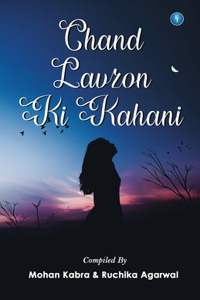 Chand Lavzon KI Kahani
