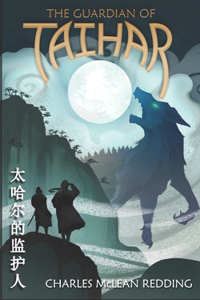 The Guardian of Taihar